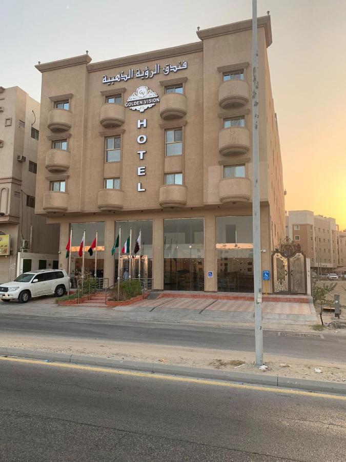 Arrawiya Alzahabia Hotel Dammam Exterior foto